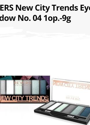 Revers new city trend eyeshadow palette палетка теней