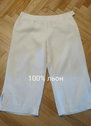 Лляні шорти, подовжені
