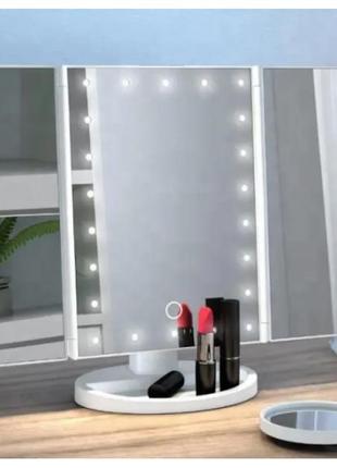 Тройное зеркало для макияжа с подсветкой 22 led диода белое2 фото