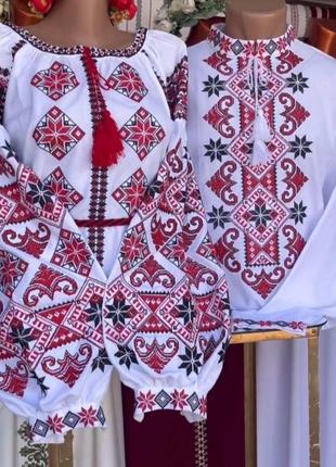 Парні вишиванки