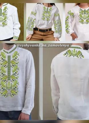 Заготовки для вишивки бісером або нитками5 фото