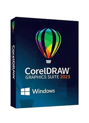 Coreldraw graphics suite 2023 (відповідь 1-2 хв.)