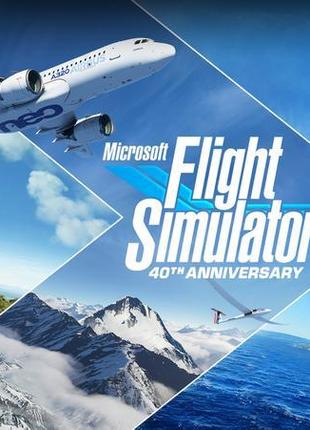 Microsoft flight simulator + 440 ігор (онлайн для пк) назавжди!