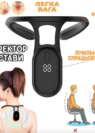 Умный корректор осанки для мониторинга осанки smart1 фото