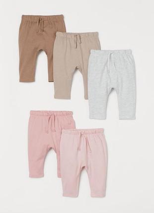 Брюки летние детские 92см, 98см, 1,5-2роки, 2-3роки, h&m, брюки для девочек, штаны для мальчиков, комплект летних брюк 5шт.