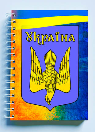 Скетчбук sketchbook (блокнот) для малювання з патріотичним принтом "україна. герб україни. сокіл"