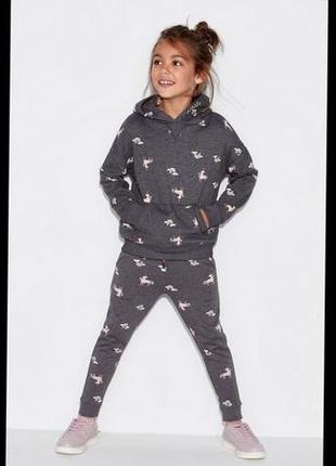 Суперовий костюм next