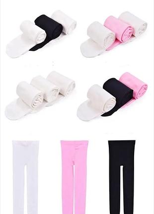 Класні колготки для дівчаток🌸