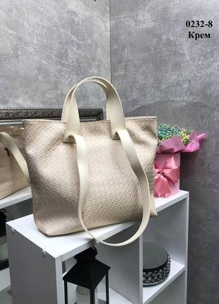 Женская стильная и качественная сумка шоппер из эко кожи крем