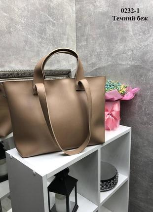 Женская стильная и качественная сумка шоппер из эко кожи темный беж