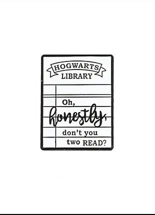 Значок гаррі потер брошка пін harry potter бібліотека хоґвортс hogwarts