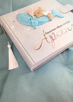 Фотоальбом для мальчика ручной работы. детский альбом