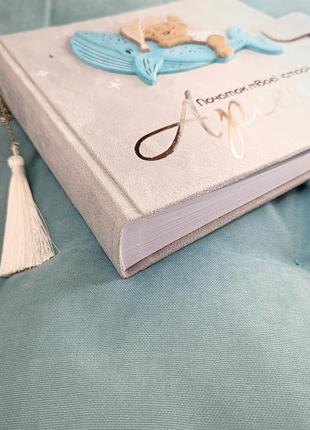 Фотоальбом для мальчика ручной работы. детский альбом