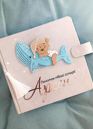 Фотоальбом для мальчика ручной работы. детский альбом