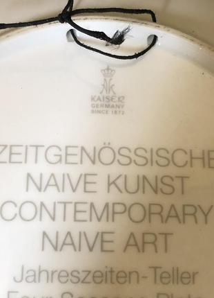 Тарілка для інтер’єру kaiser germany