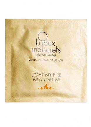 Пробник bijoux indiscrets sachette light my fire – caramel&sea salt  (2 мл)