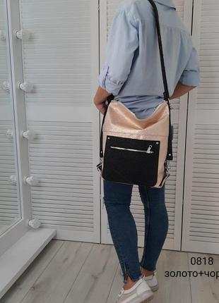 Женская стильная и качественная сумка рюкзак-планшетка из эко кожи черная + золото