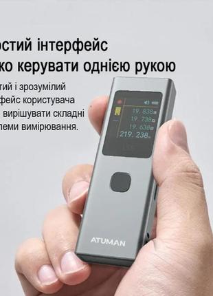 Лазерный дальномер xiaomi duka atuman ls67 фото