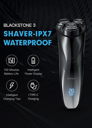 Электробритва xiaomi enchen blackstone 3 pro ipx7