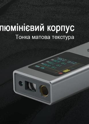 Лазерный дальномер xiaomi duka atuman ls611 фото