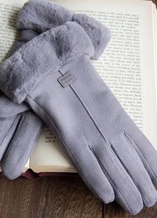 Теплые зимние перчатки женские приятные на ощупь женские рукавицы fashion gloves gray