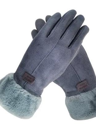 Теплые зимние перчатки женские приятные на ощупь женские рукавицы gray