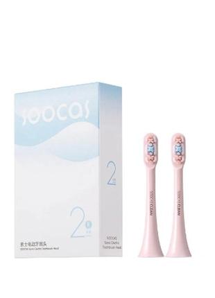 Насадки soocas clean bh01p для x1/x3u/x3/x5/v1 pink 2 шт. оригинал