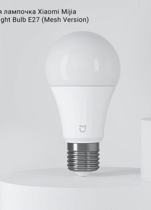 Лампа xiaomi mijia led e27 5w bluetooth mjdp09yl gpx4024cn