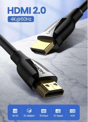 Кабель ugreen 60439 hdmi cable am/am 1.5 метра black