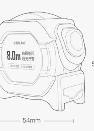 Рулетка xiaomi duka sd measuring tape 8м 3