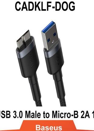 Кабель baseus cadklf-dog usb3.0/micro-b 2a 1метр black