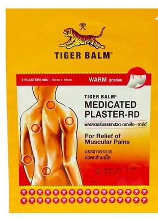 Знеболювальний зігрівальний пластир tiger balm 2шт