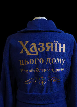 Халат чоловічий махровий натуральний синій з іменною вишивкою 46 (01409)