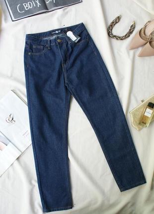 Базовые красивые джинсы классические зауженные от boohoo