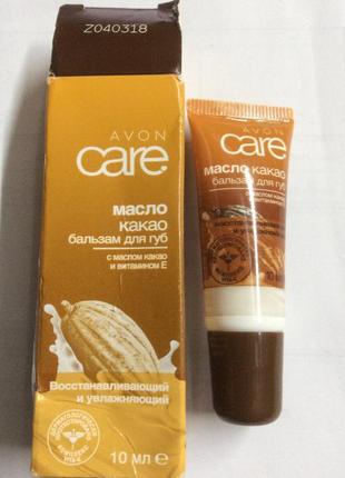Бальзам для губ з маслом какао avon care