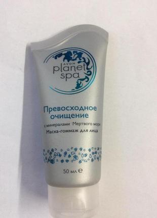 Маска-гоммаж з мінералами мертвого моря avon