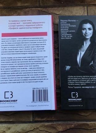 ❗️💥книжки : інноваційні технології, бізнес, розвиток ( комплект- 5 шт)💥❗️ 📚комплект : 255  грн📚8 фото