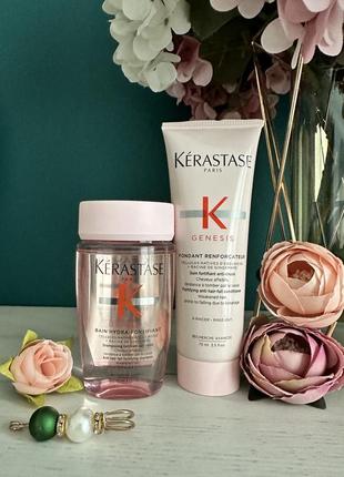 Чудовий набор kerastase kérastase genesis шампунь 80ml фондан кондиціонер 75ml керастаз