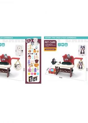 Ігровий набір hl-4-5 75 предметів