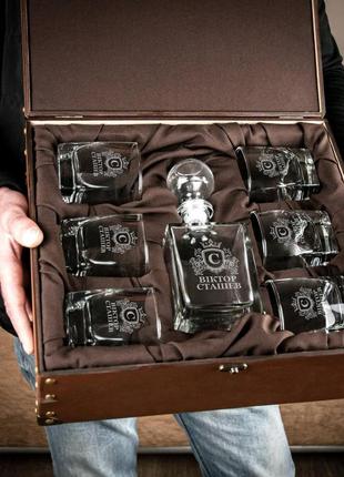 Подарочный набор для виски графин + стакан с именной гравировкой