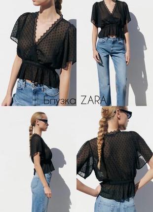 Блузка zara