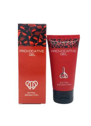 Крем провокация для усиления оргазма, provocative gel для возбуждения, интимный гель, лубрикант, возбудитель