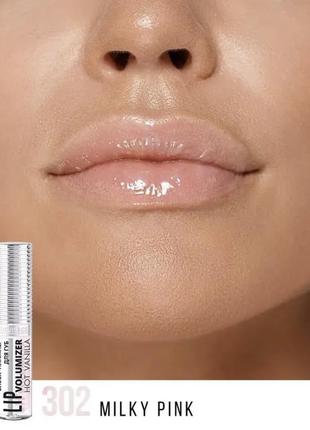 Блеск-плампер для губ luxvisage lip volumizer hot vanilla 302 milky pink