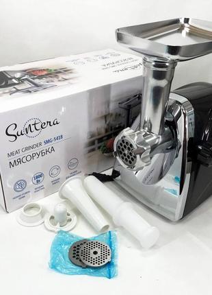Мясорубка suntera smg-5418b 1800 вт, электромясорубка для шинковки, мясорубка электрическая металл