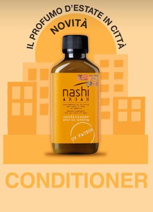 Увлажняющий кондиционер от солнца nashi argan conditioner sun