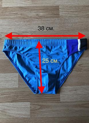 Плавки купальник