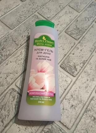 Продам новый гель для душа