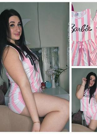 Пижама barbie женская