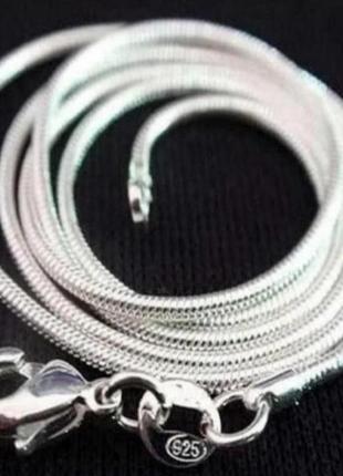 Ланцюжок срібло гарне плетіння снейк змійка silver ♥️ 925