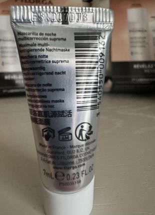 Мультикорректирующая ночная маска для лица filorga